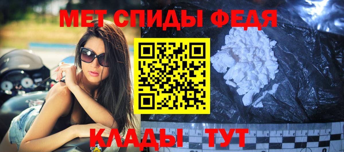 Спасск-Дальний  гидра сайт  Вход с VPN  Амфетамин VHQ 