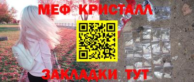 гашиш Можайск