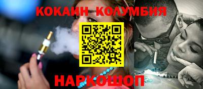 гашиш Можайск