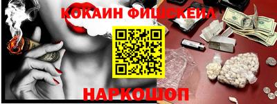 гашиш Можайск