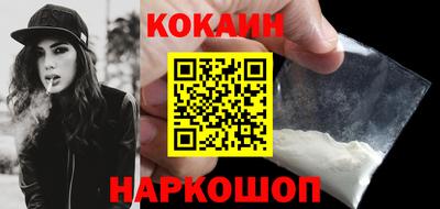 гашиш Можайск