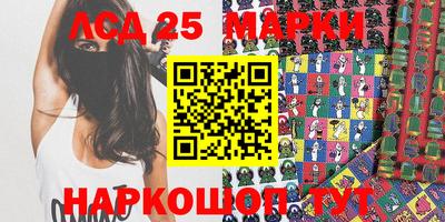 гашиш Можайск