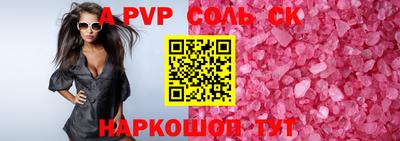 гашиш Можайск