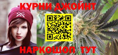 гашиш Можайск