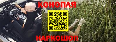 гашиш Можайск