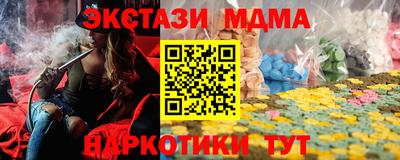 метадон Можга