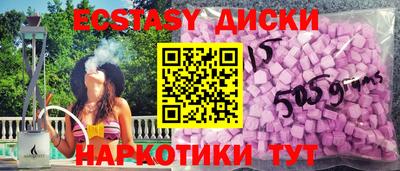 гашиш Можайск