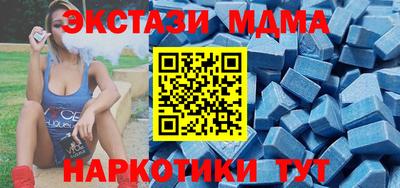 мдма Моздок