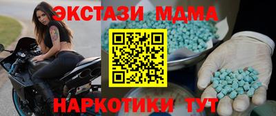 гашиш Можайск
