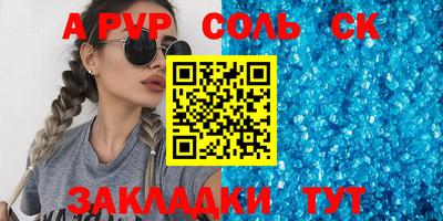 метадон Можга