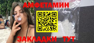 гашиш Можайск