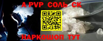 гашиш Можайск
