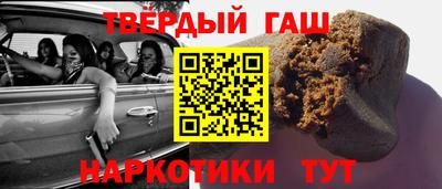 гашиш Можайск