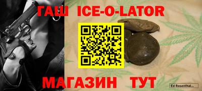 гашиш Можайск