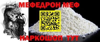 мдма Моздок