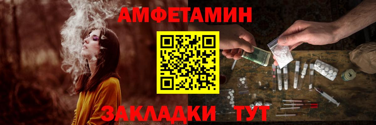Первитин Декстрометамфетамин 99.9% Спасск-Дальний