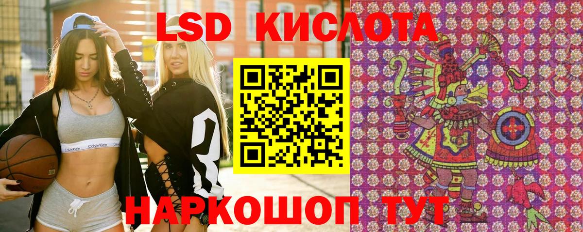 Марки NBOMe 1500мкг Спасск-Дальний